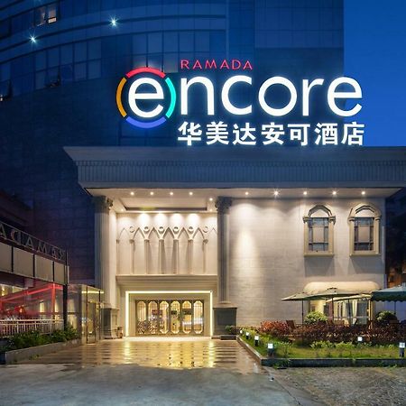 Ramada Encore Wyndham Nanning City Center Qingxiu Exteriör bild