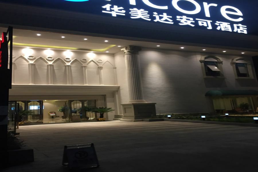 Ramada Encore Wyndham Nanning City Center Qingxiu Exteriör bild